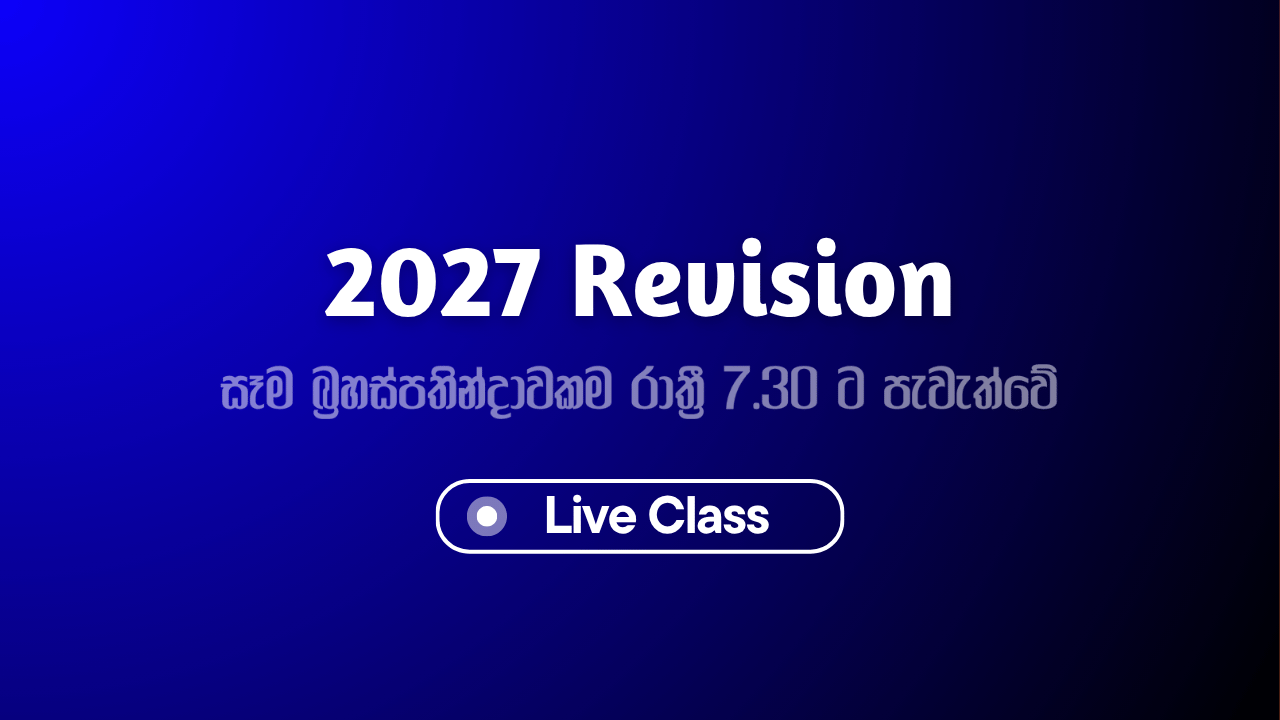 2027 Revision – Live Class